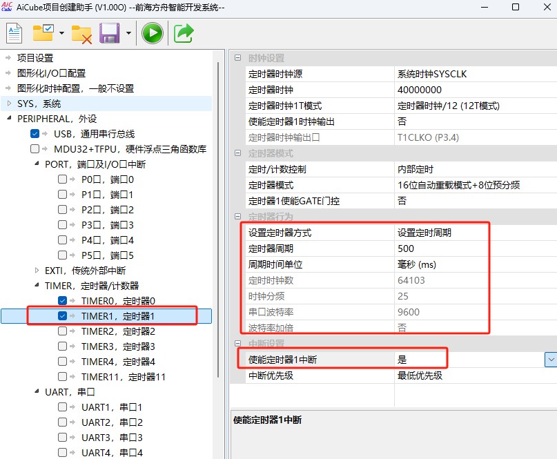截图202506161243327167.jpg