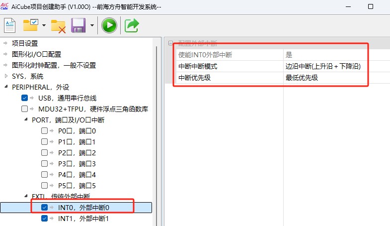截图202506161244343630.jpg