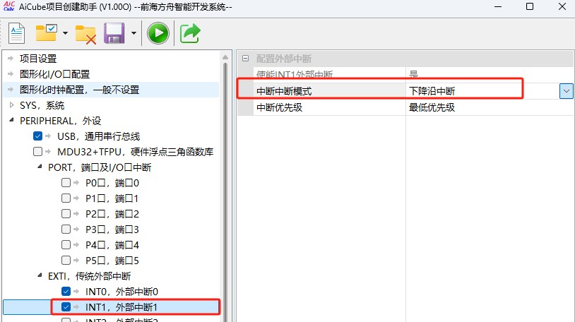 截图202506161245014333.jpg