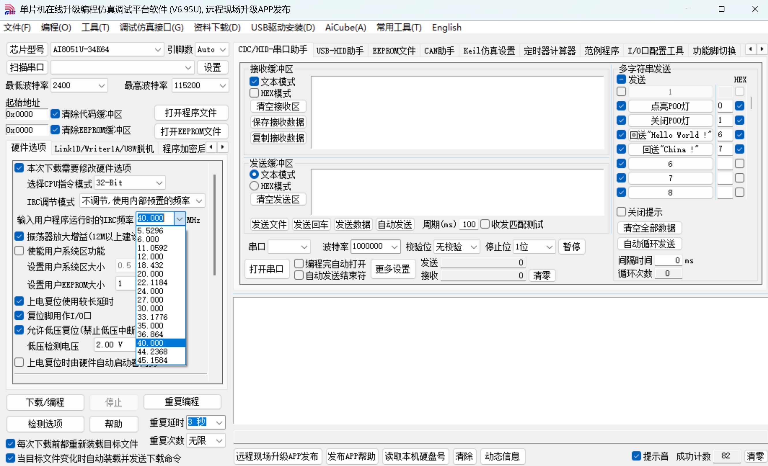 截图202506161259473942.jpg
