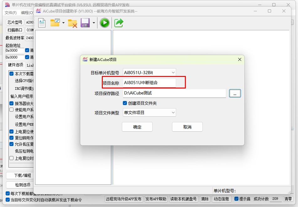 截图202506161308207612.jpg