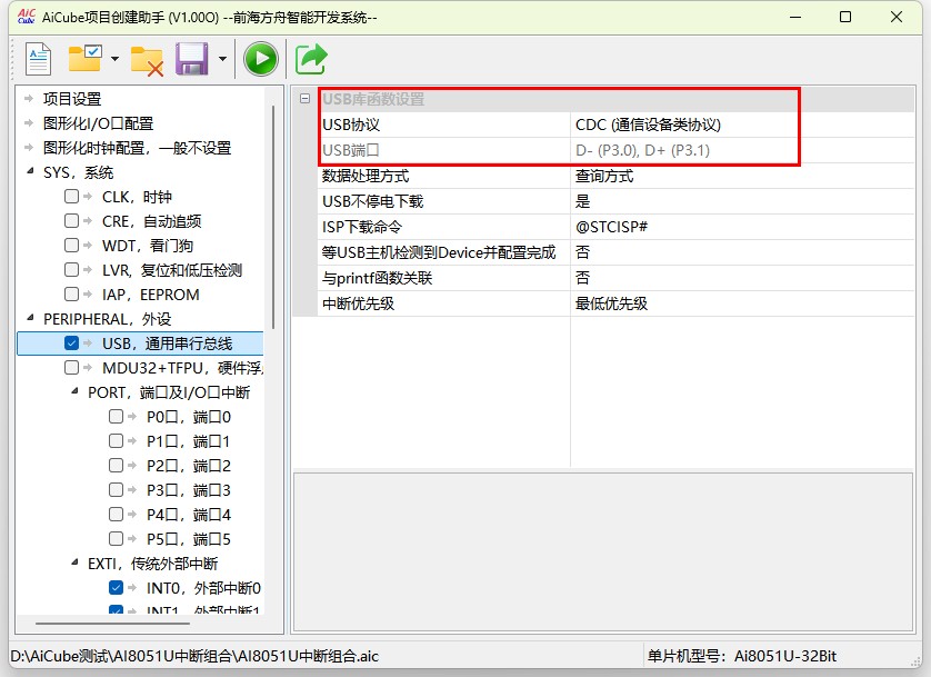 截图202506161309218938.jpg
