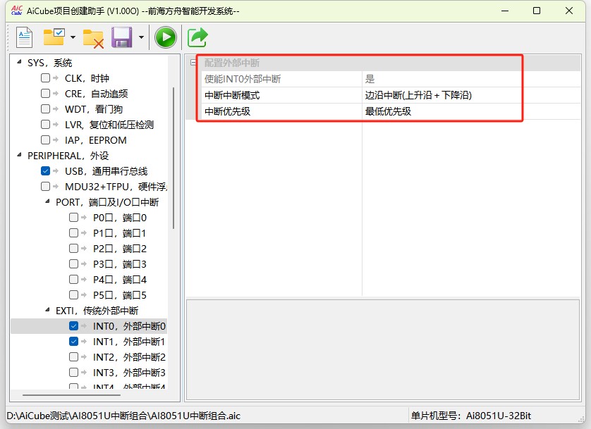 截图202506161310156046.jpg