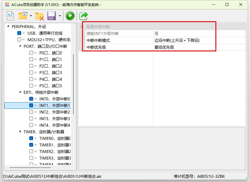 截图202506161310588502.jpg