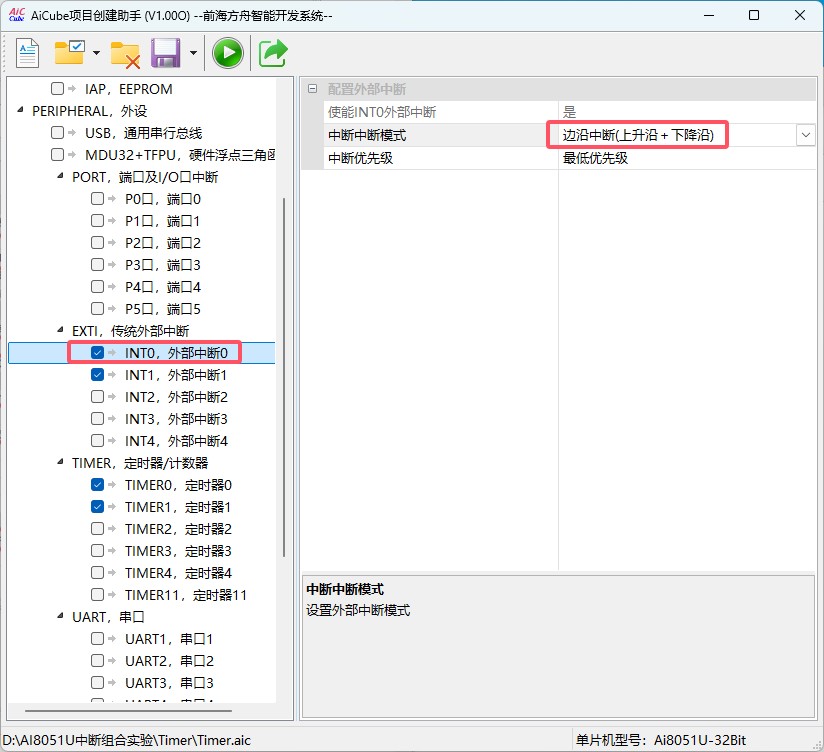 截图202506161311277993.jpg