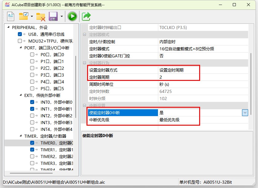 截图202506161312167105.jpg