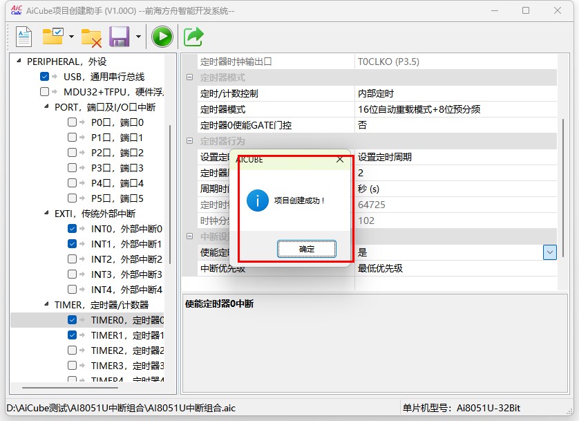 截图202506161312381744.jpg