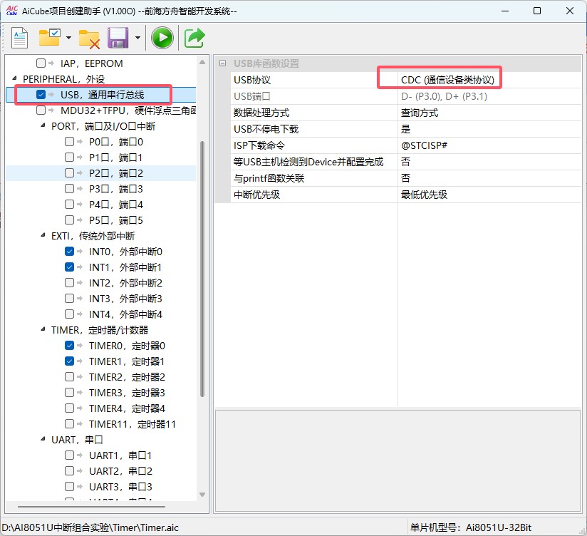 截图202506161312569510.jpg