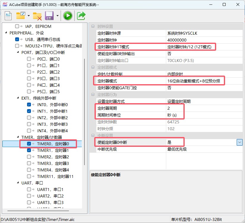 截图202506161314164599.jpg