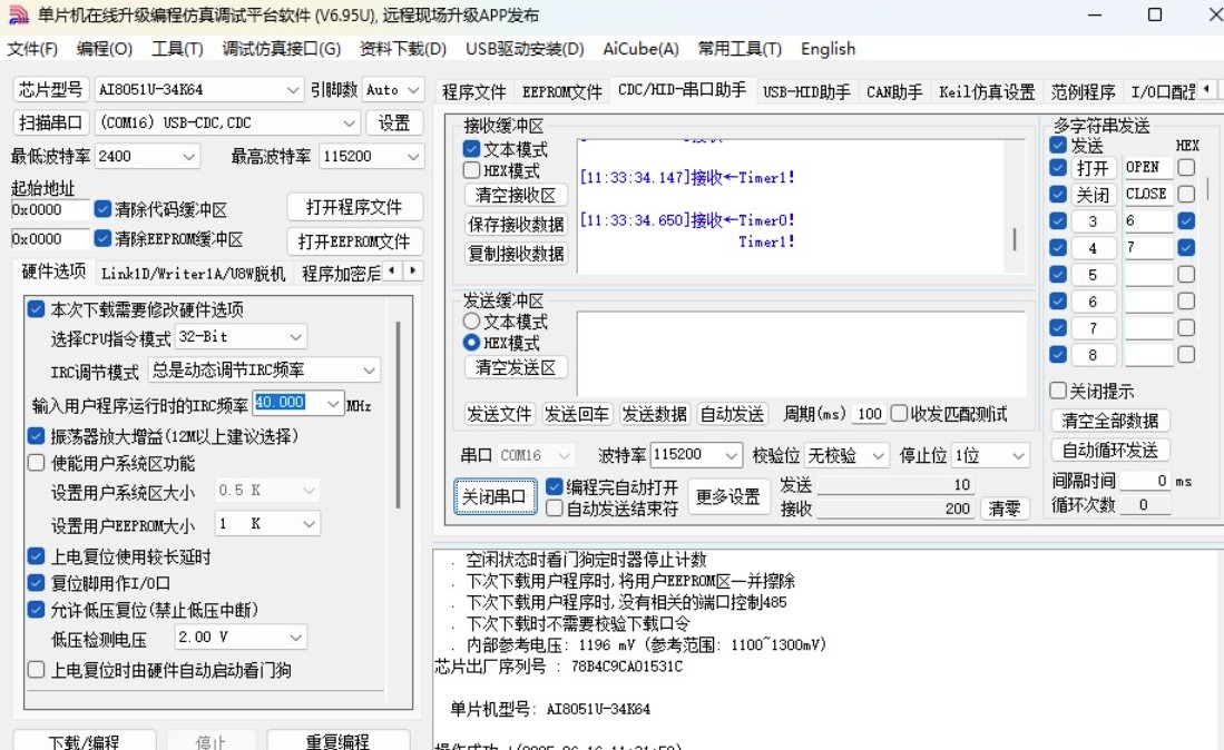 截图202506161314395017.jpg