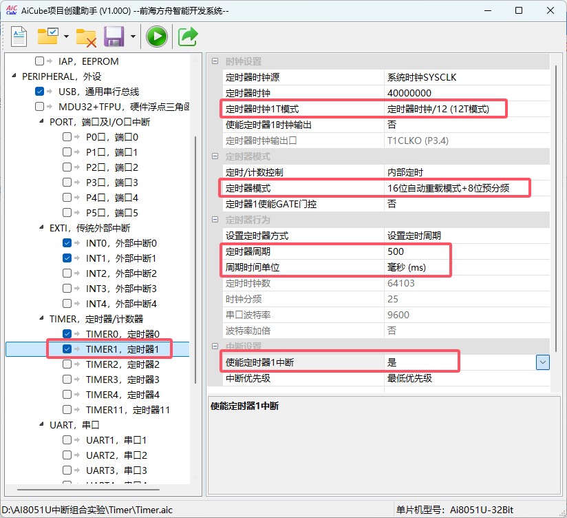 截图202506161314546733.jpg
