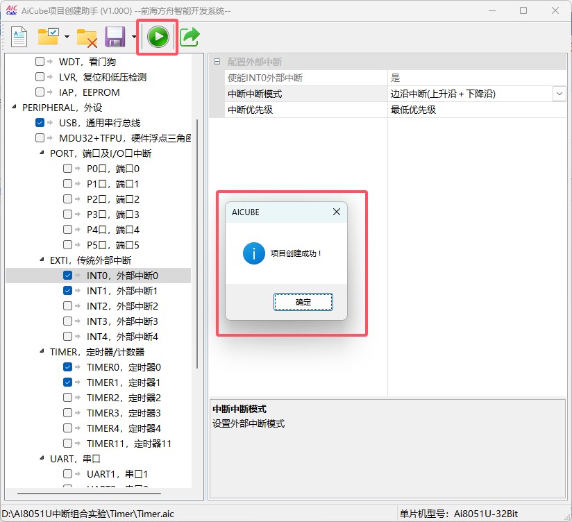 截图202506161320072805.jpg