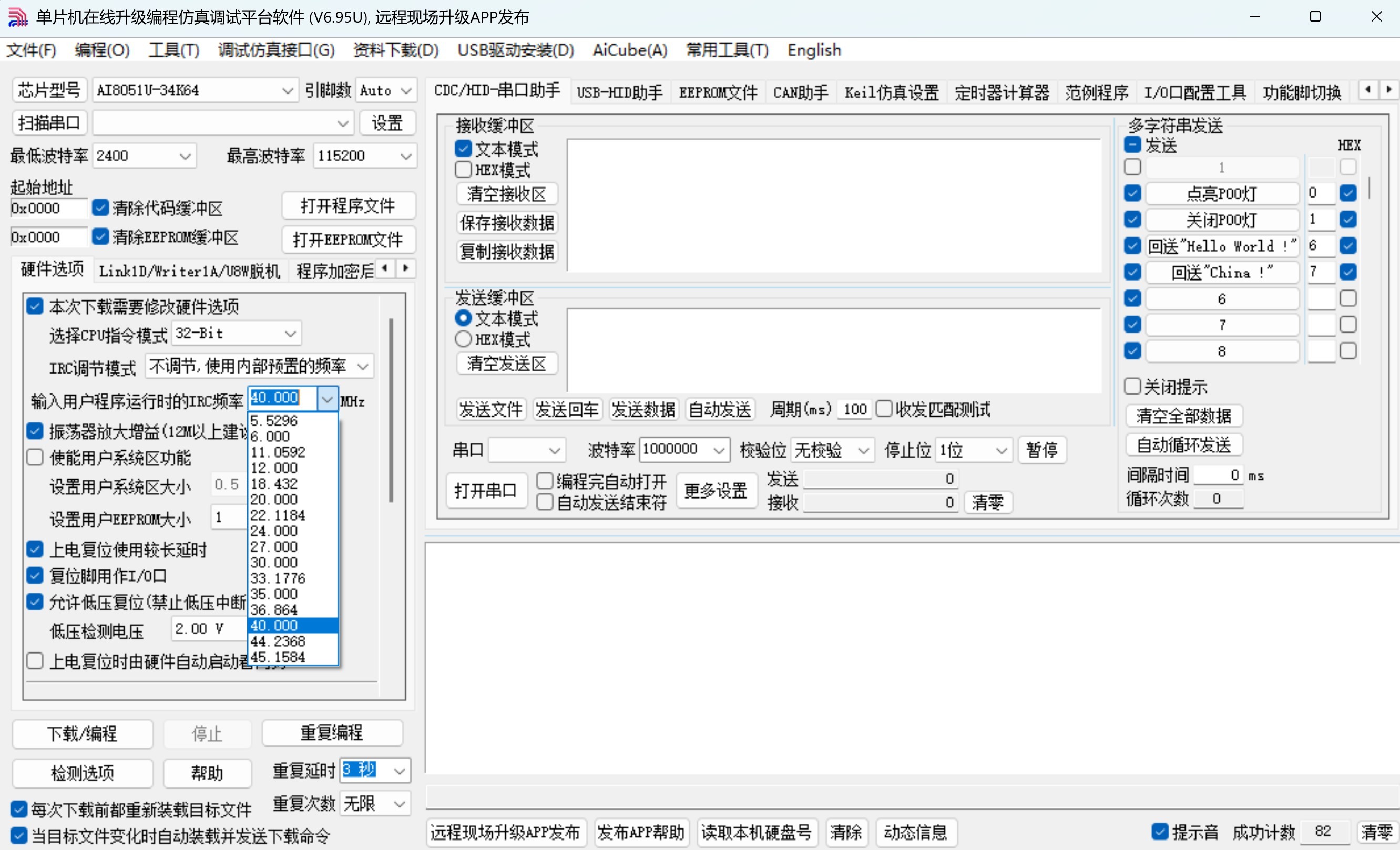 截图202506161342573383.jpg
