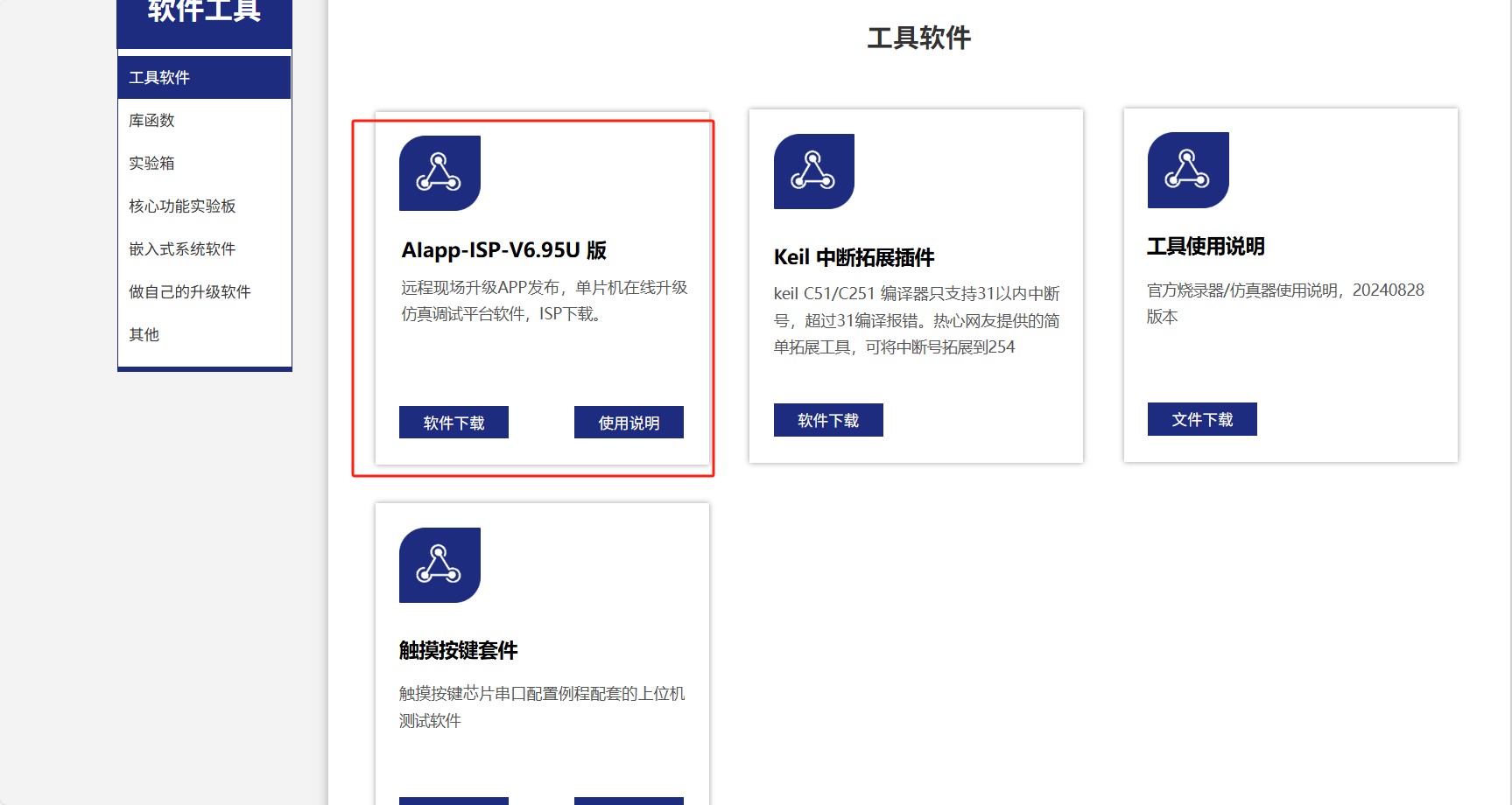 截图202506161350592011.jpg