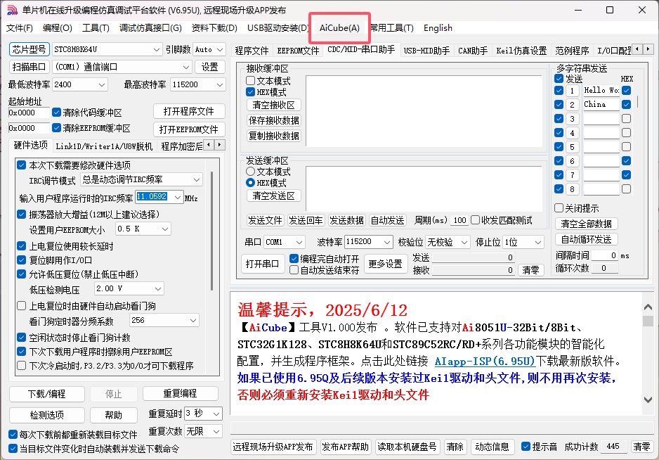 截图202506161352215482.jpg