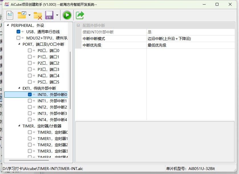 截图202506161404357842.jpg