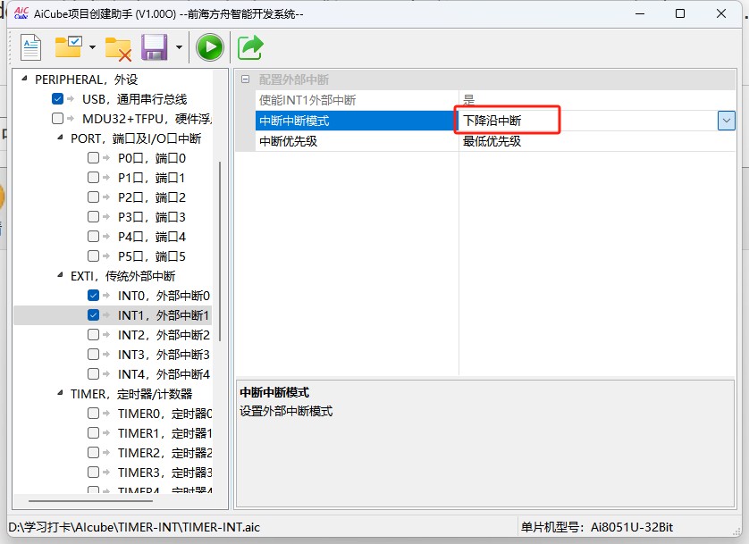 截图202506161407539577.jpg