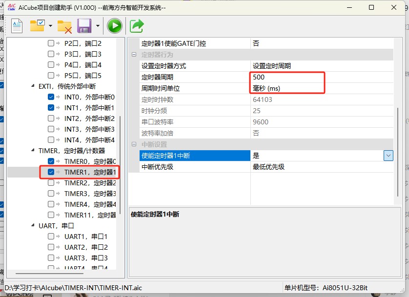截图202506161410599906.jpg