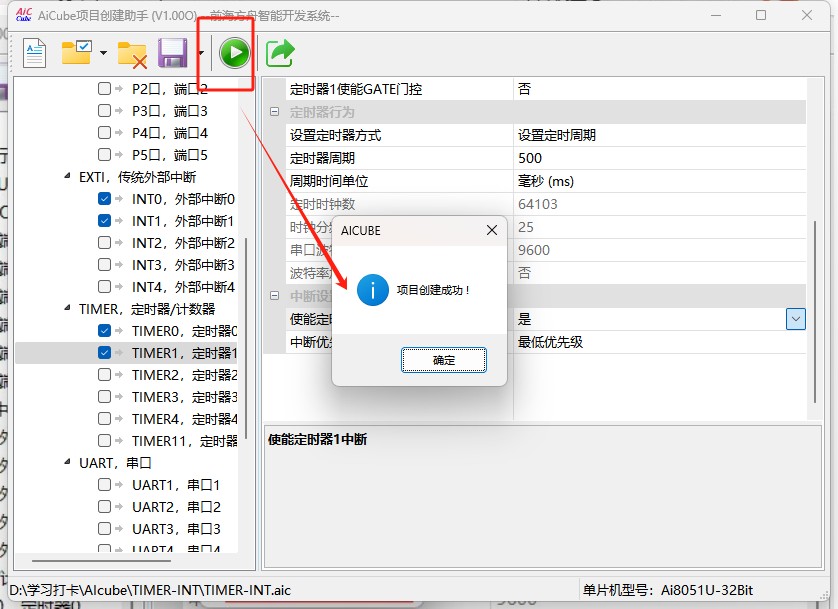 截图202506161411419658.jpg