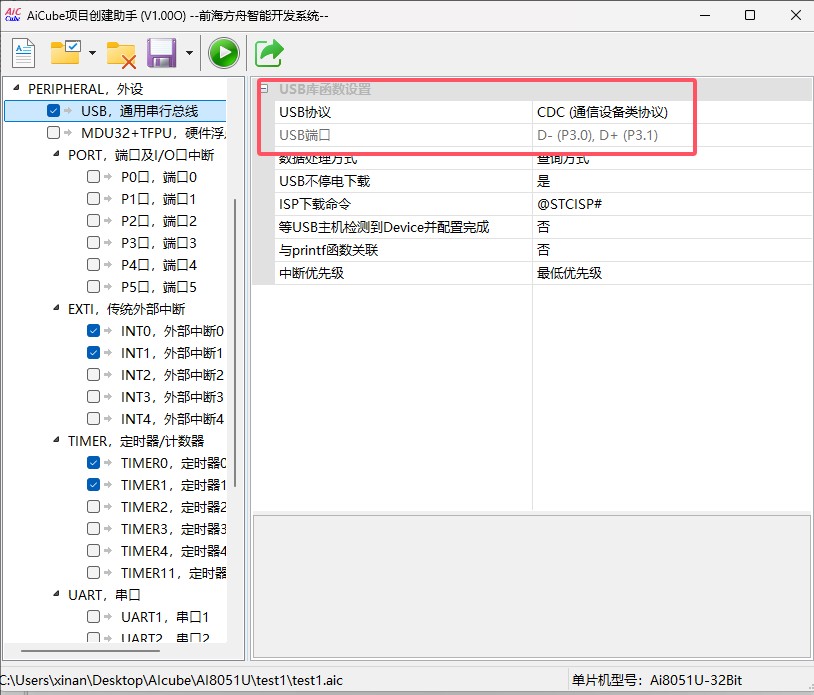 截图202506161416502808.jpg
