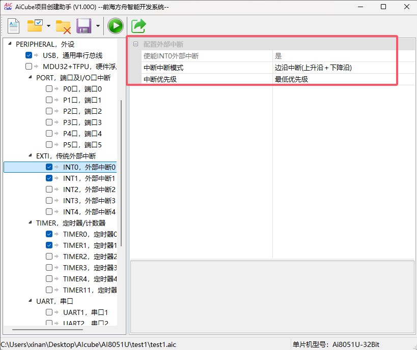 截图202506161417067924.jpg