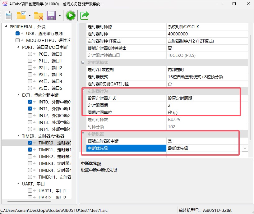 截图202506161417342930.jpg