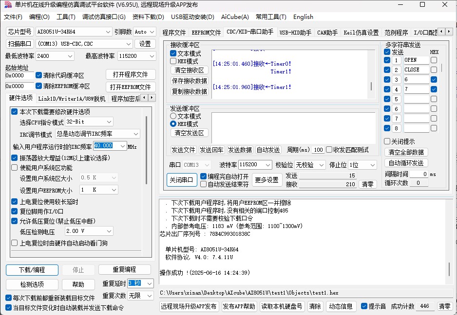 截图202506161425376471.jpg