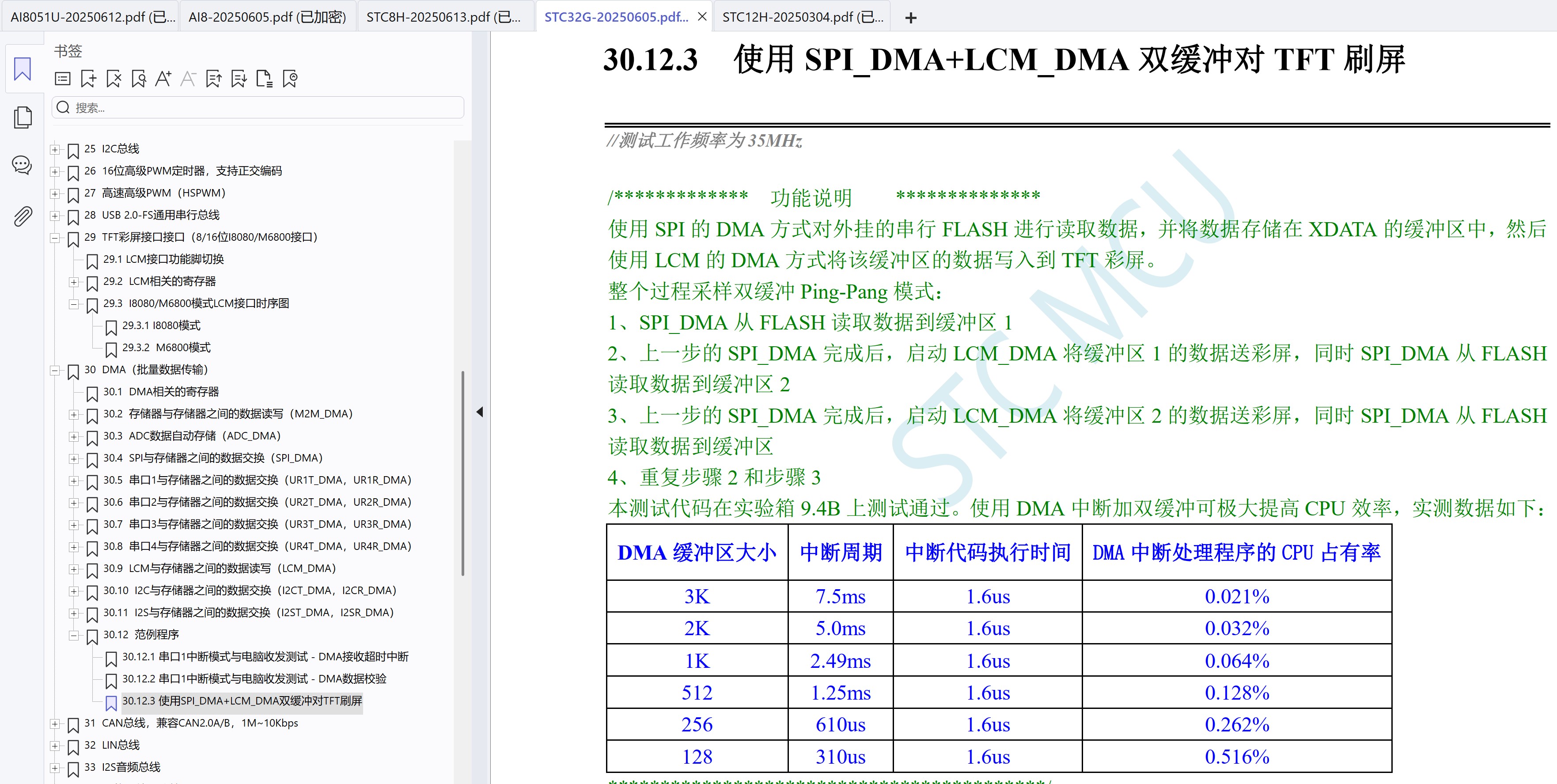 截图202506161437363578.jpg