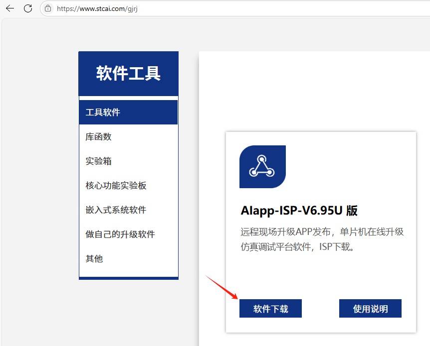 截图202506161448413453.jpg