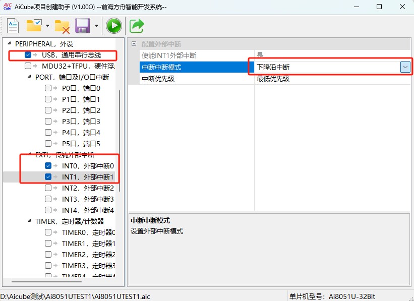 截图202506161452382550.jpg
