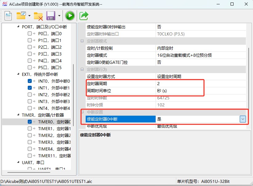 截图202506161454346236.jpg