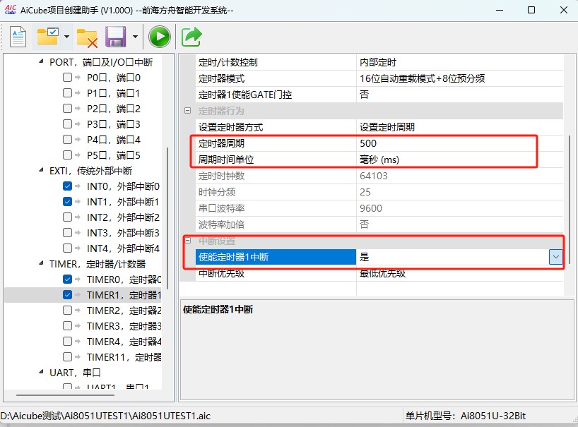 截图202506161455185665.jpg
