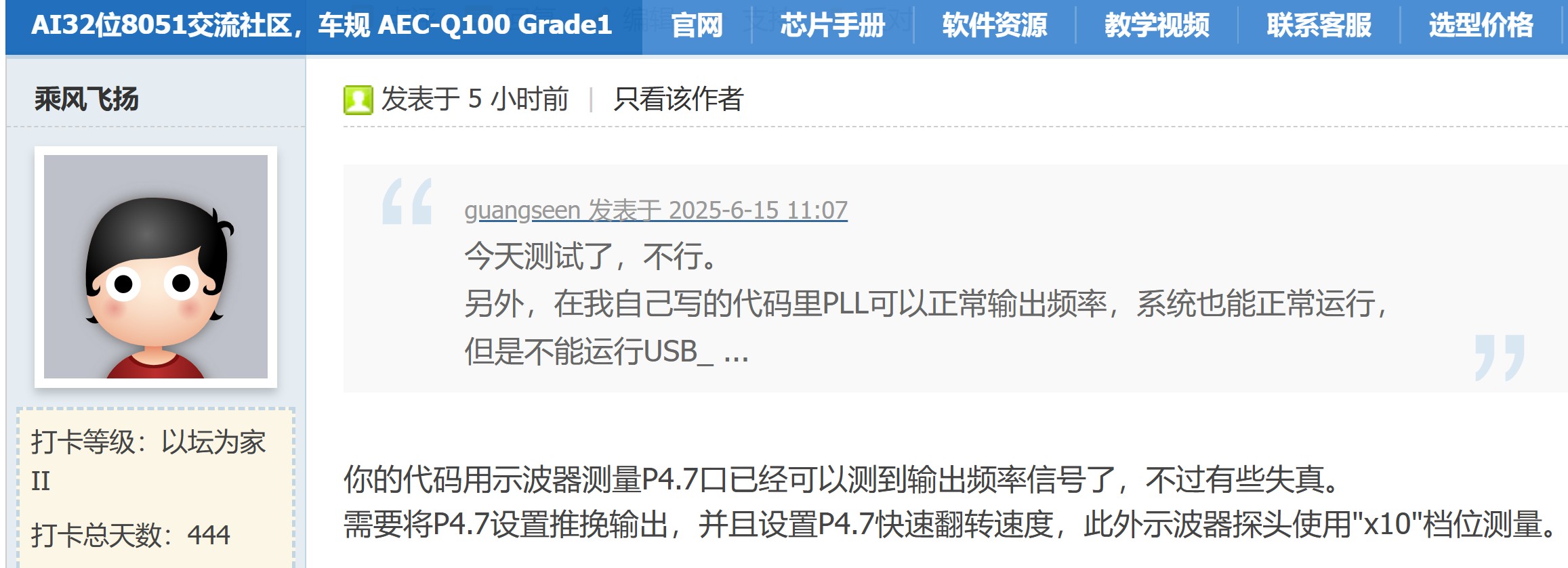 截图202506161459192732.jpg