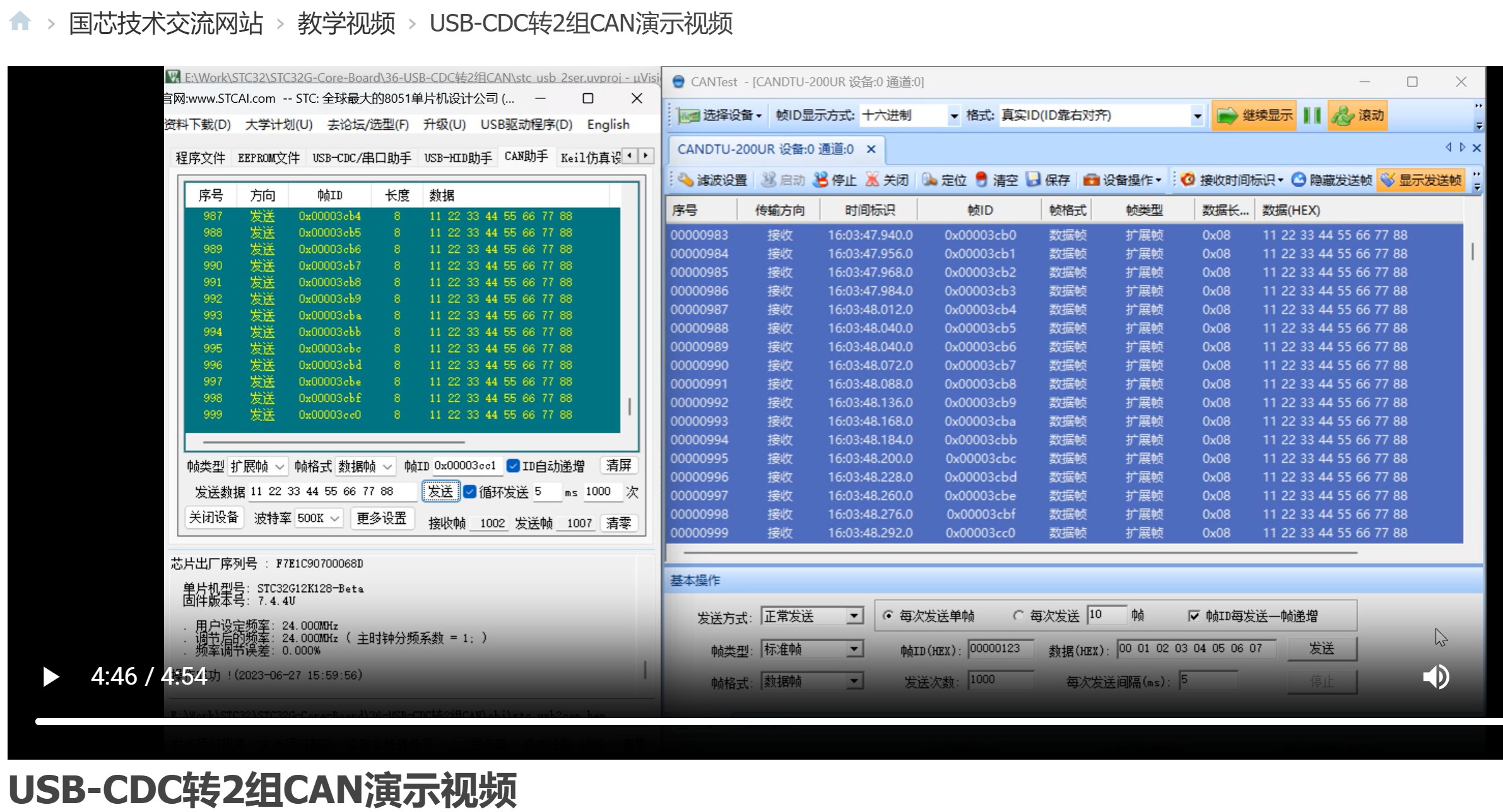 截图202506161502291348.jpg