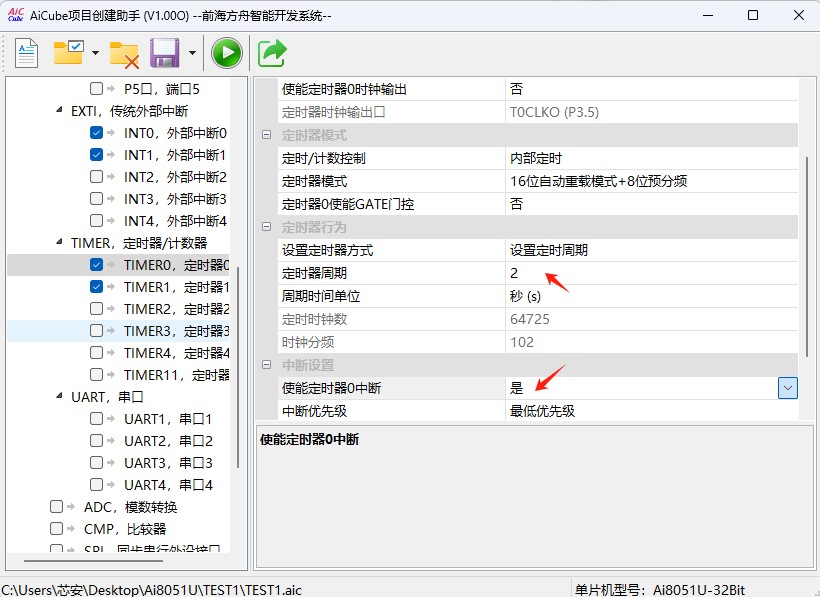 截图202506161527495574.jpg