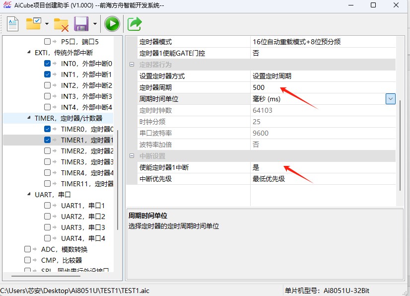 截图202506161531391940.jpg