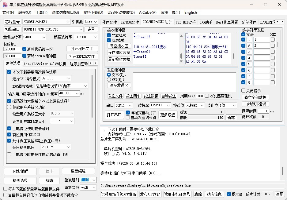 截图202506161533563908.jpg