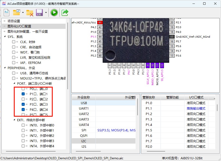 截图202506161617472276.jpg