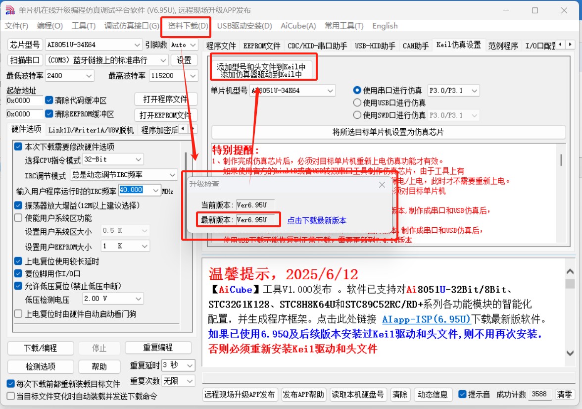截图202506161625455466.jpg