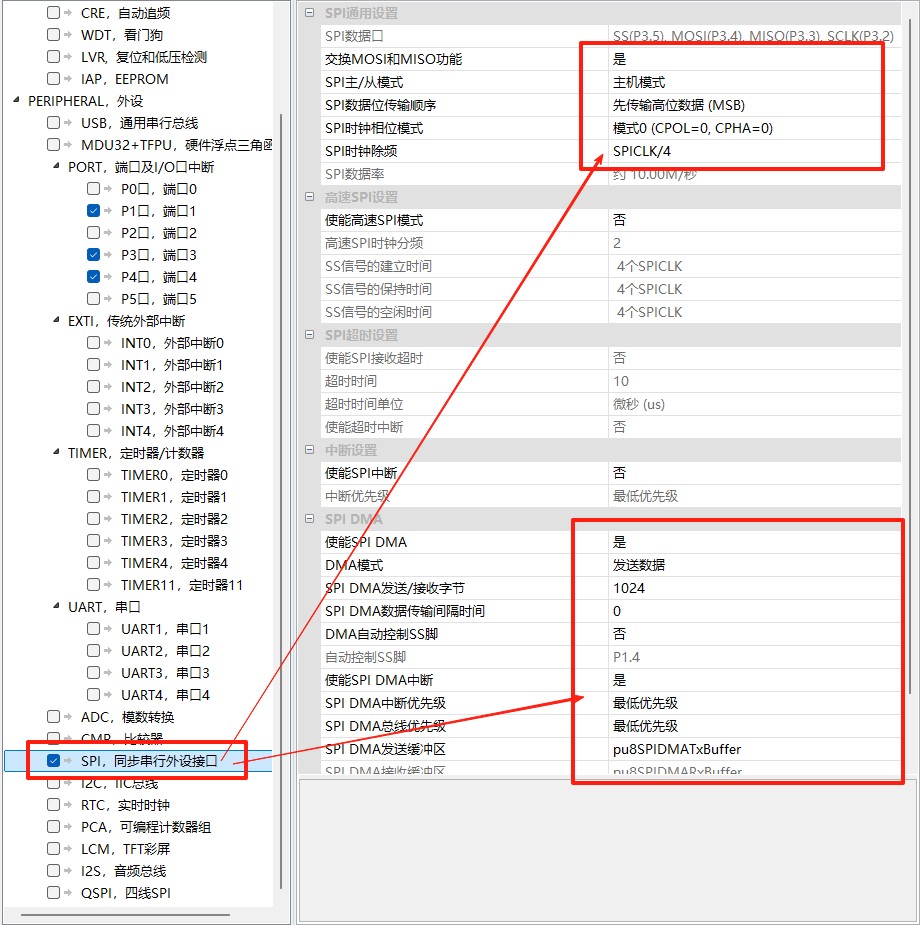 截图202506161654135133.jpg