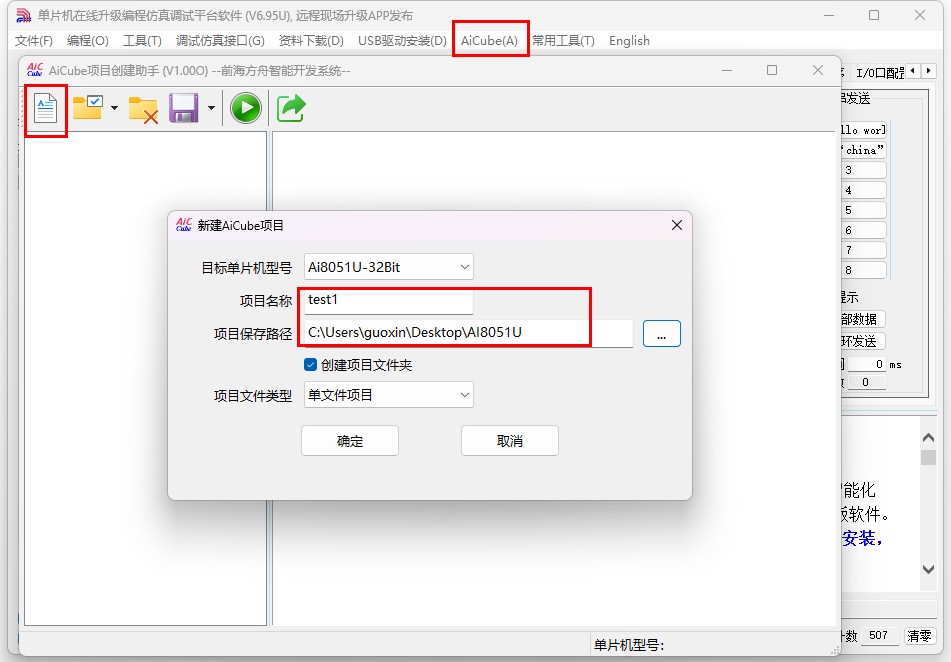 截图202506161713043734.jpg