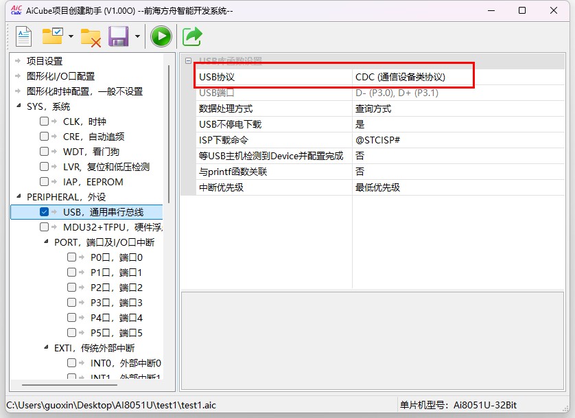 截图202506161713495520.jpg