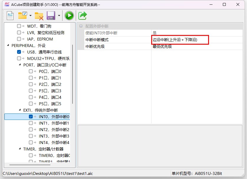 截图202506161714167246.jpg