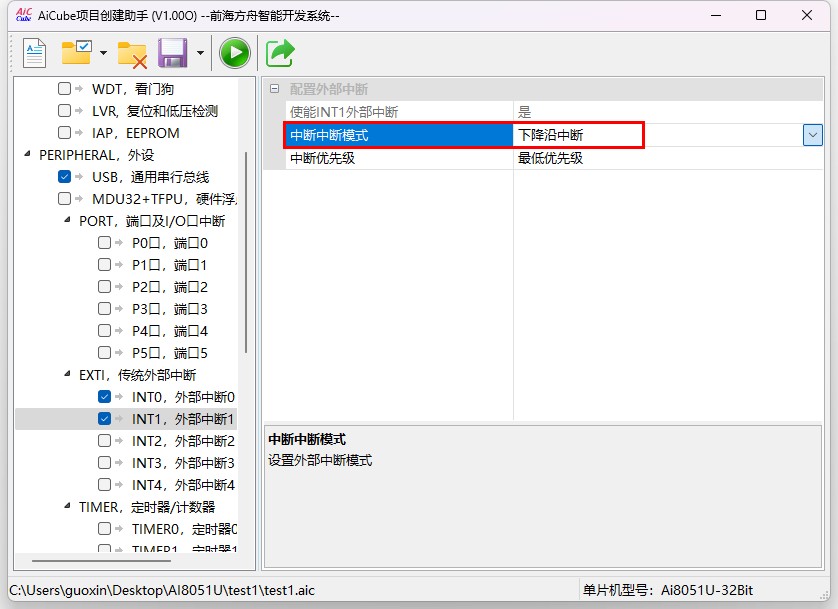 截图202506161714395680.jpg
