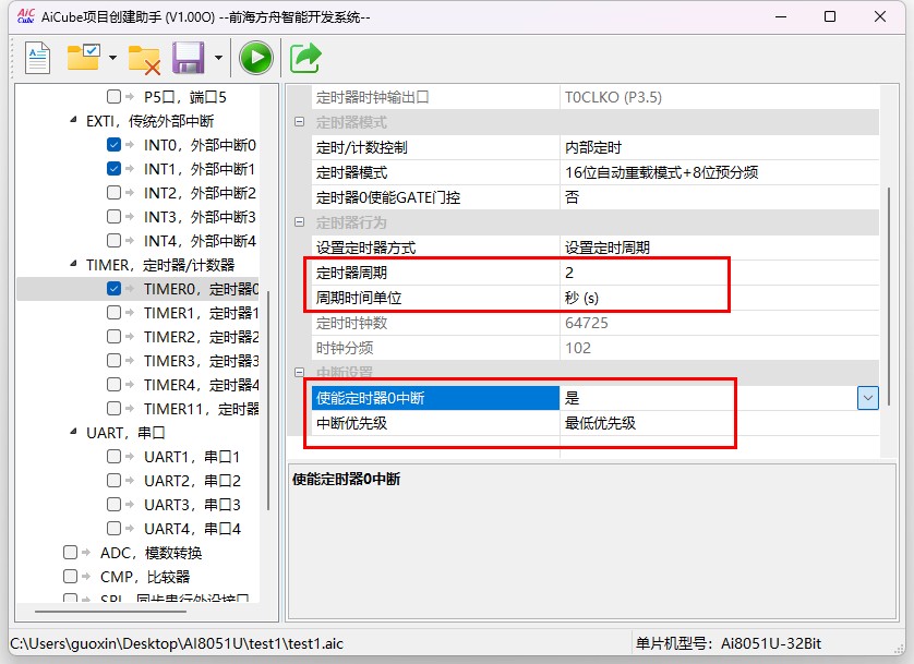 截图202506161715283561.jpg