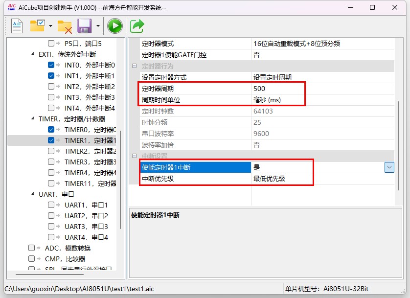 截图202506161716031171.jpg