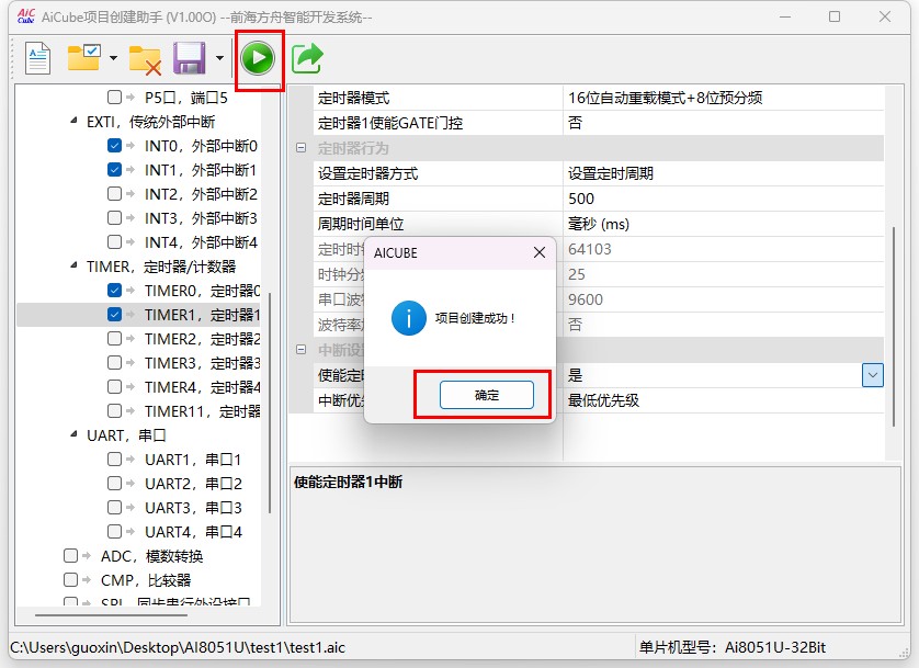 截图202506161716424307.jpg
