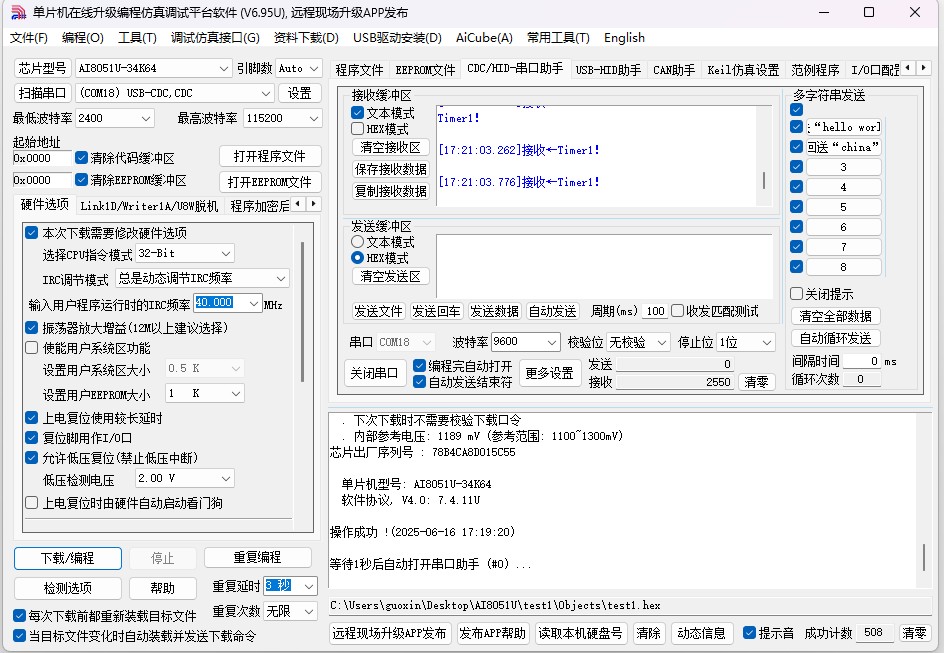 截图202506161721095707.jpg