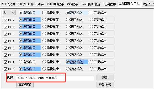 截图202506161809265918.jpg