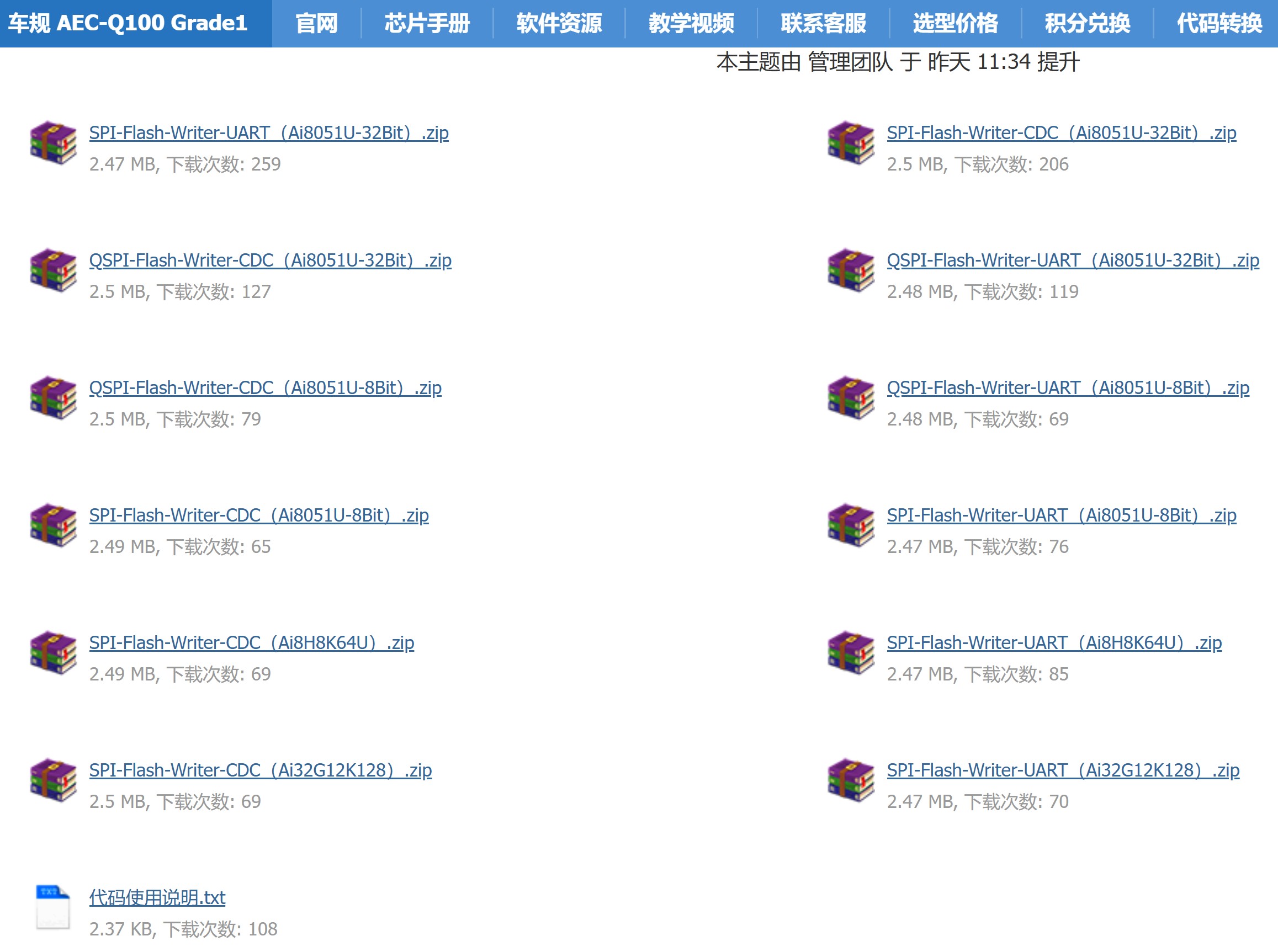 截图202506162005192217.jpg